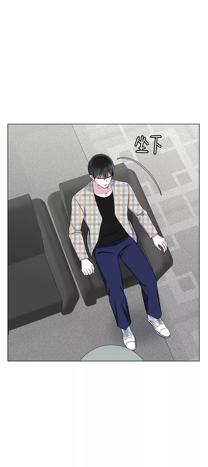 《不纯的同居同乐》第68话 第54页