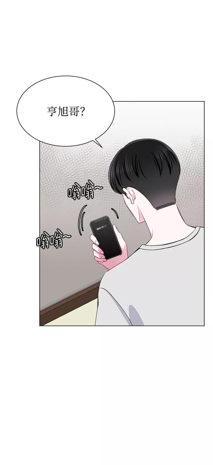 《不纯的同居同乐》第68话 第30页
