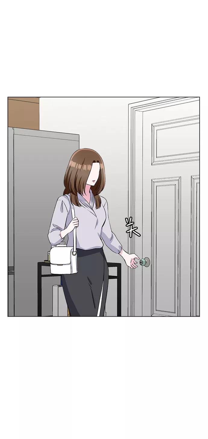 《不纯的同居同乐》第68话 第18页