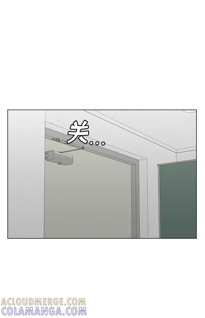 《不纯的同居同乐》第68话 第25页