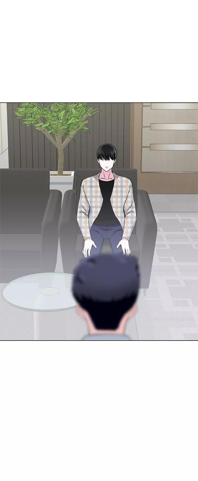 《不纯的同居同乐》第69话 第3页