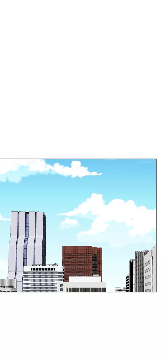 《不纯的同居同乐》第69话 第35页