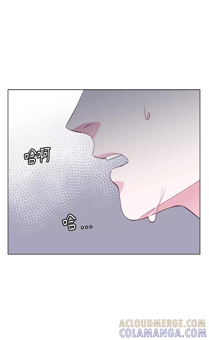 《不纯的同居同乐》第69话 第13页