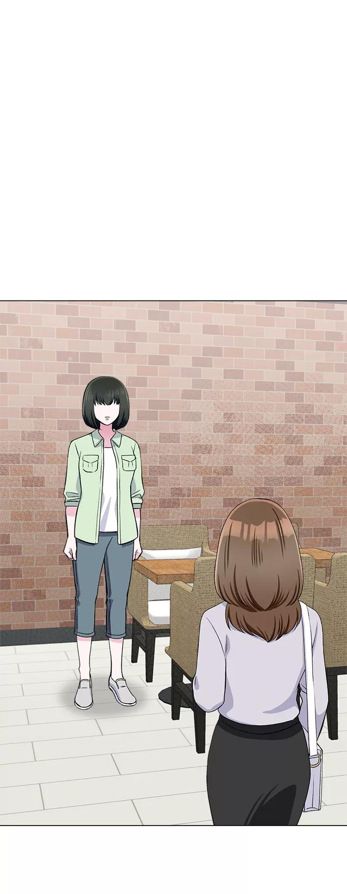 《不纯的同居同乐》第69话 第75页