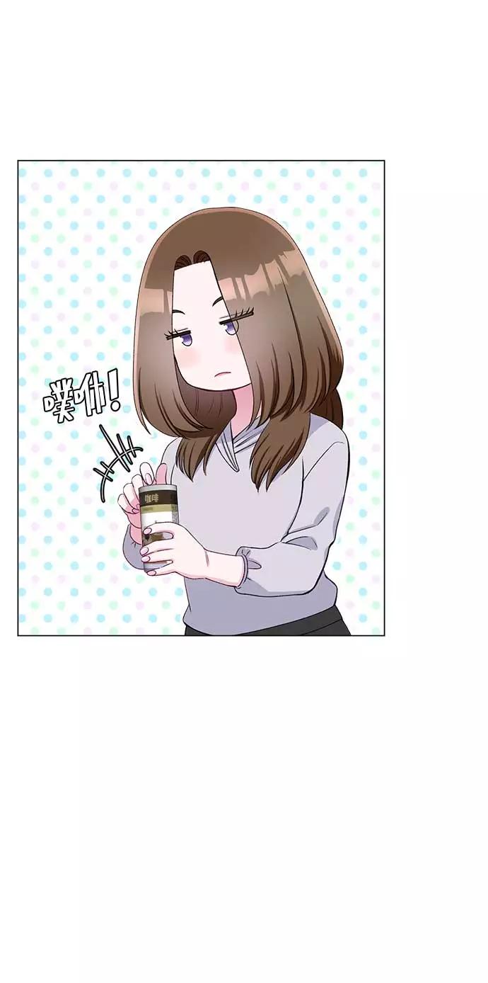 《不纯的同居同乐》第69话 第41页