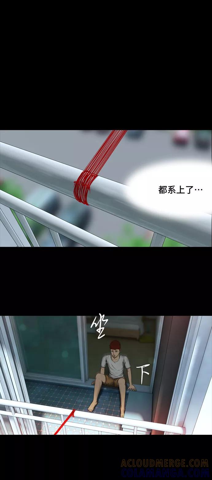 《DEAD DAYS：死亡之日》第6话 第22页