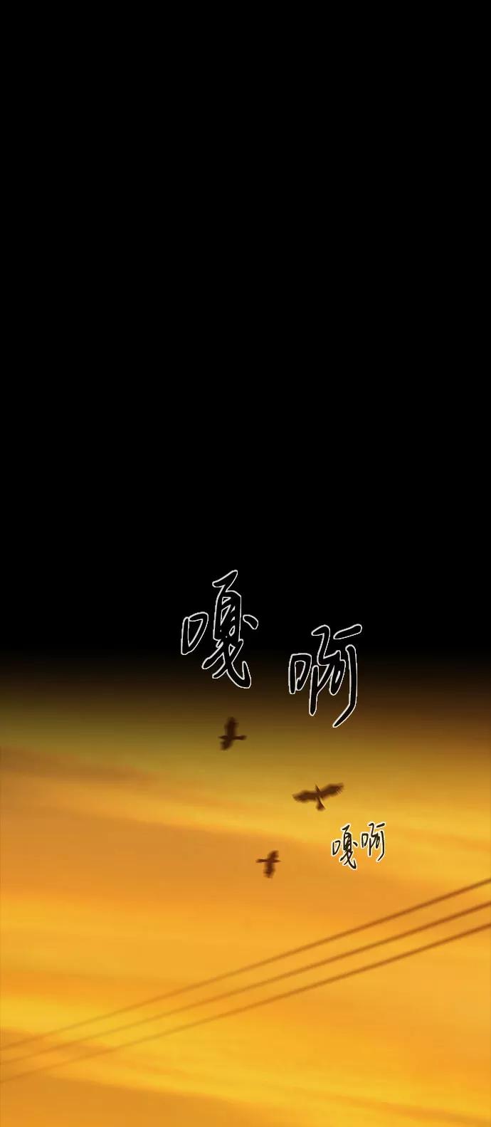 《DEAD DAYS：死亡之日》第6话 第48页