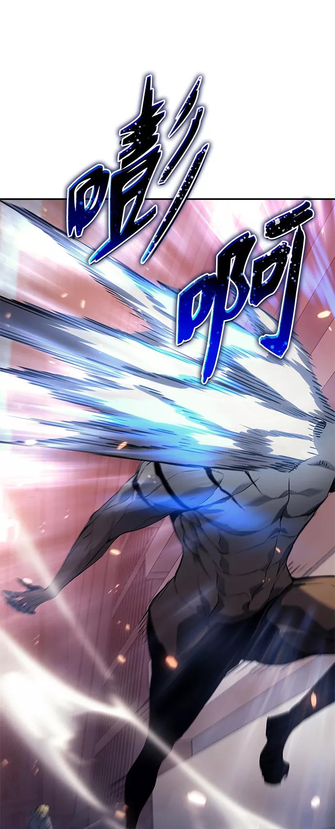 《7FATES： CHAKHO》第6集 第63页