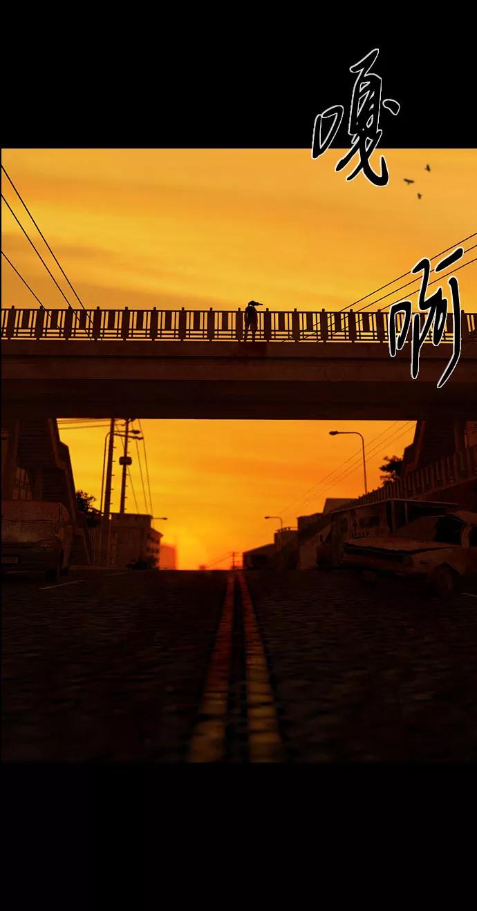 《DEAD DAYS：死亡之日》第6话 第50页