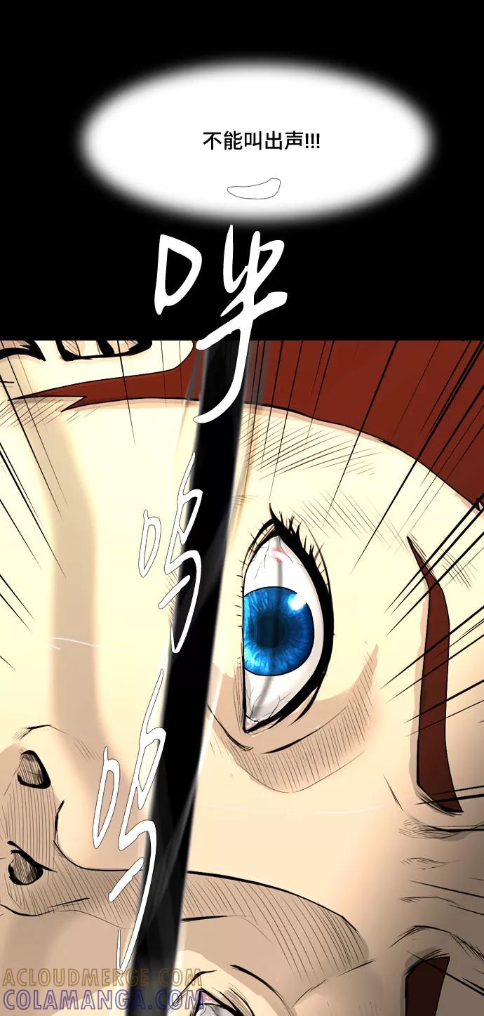 《DEAD DAYS：死亡之日》第6话 第7页