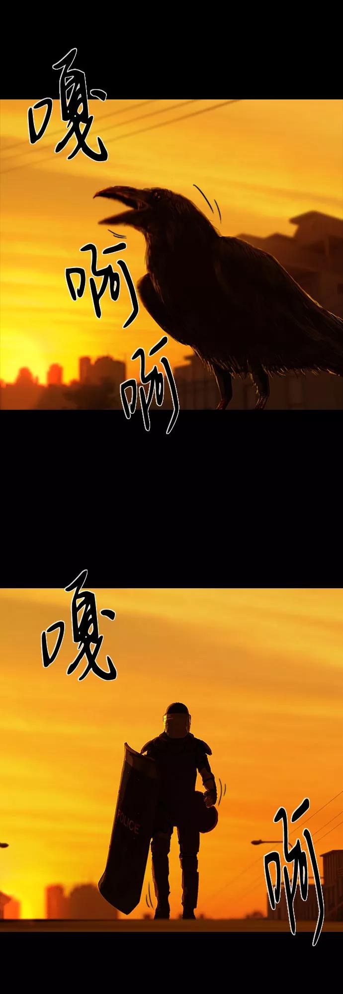 《DEAD DAYS：死亡之日》第6话 第54页