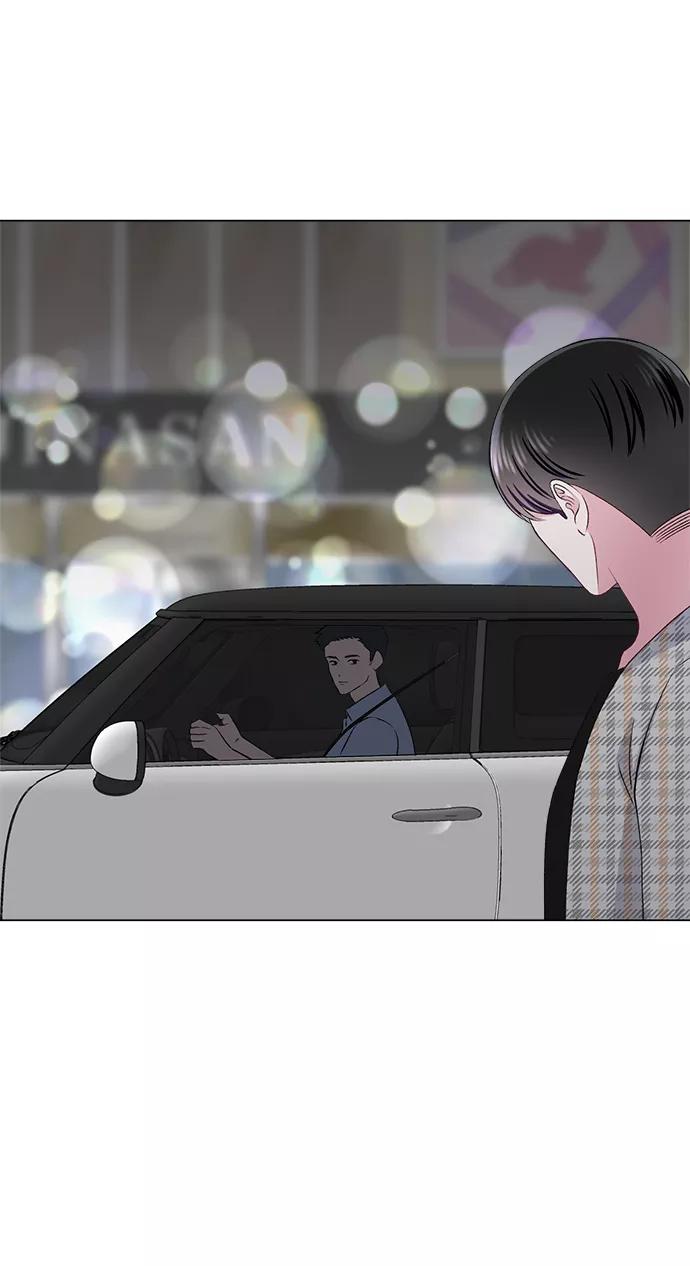 《不纯的同居同乐》第70话 第41页