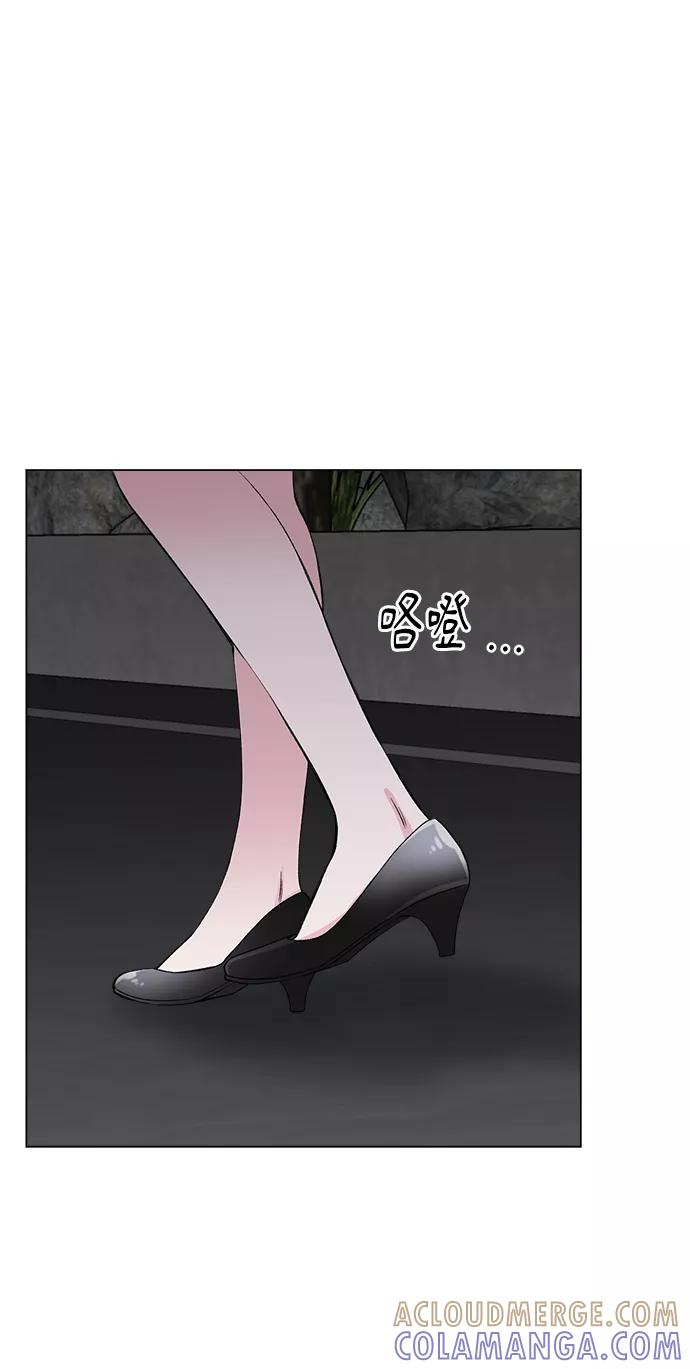 《不纯的同居同乐》第70话 第64页