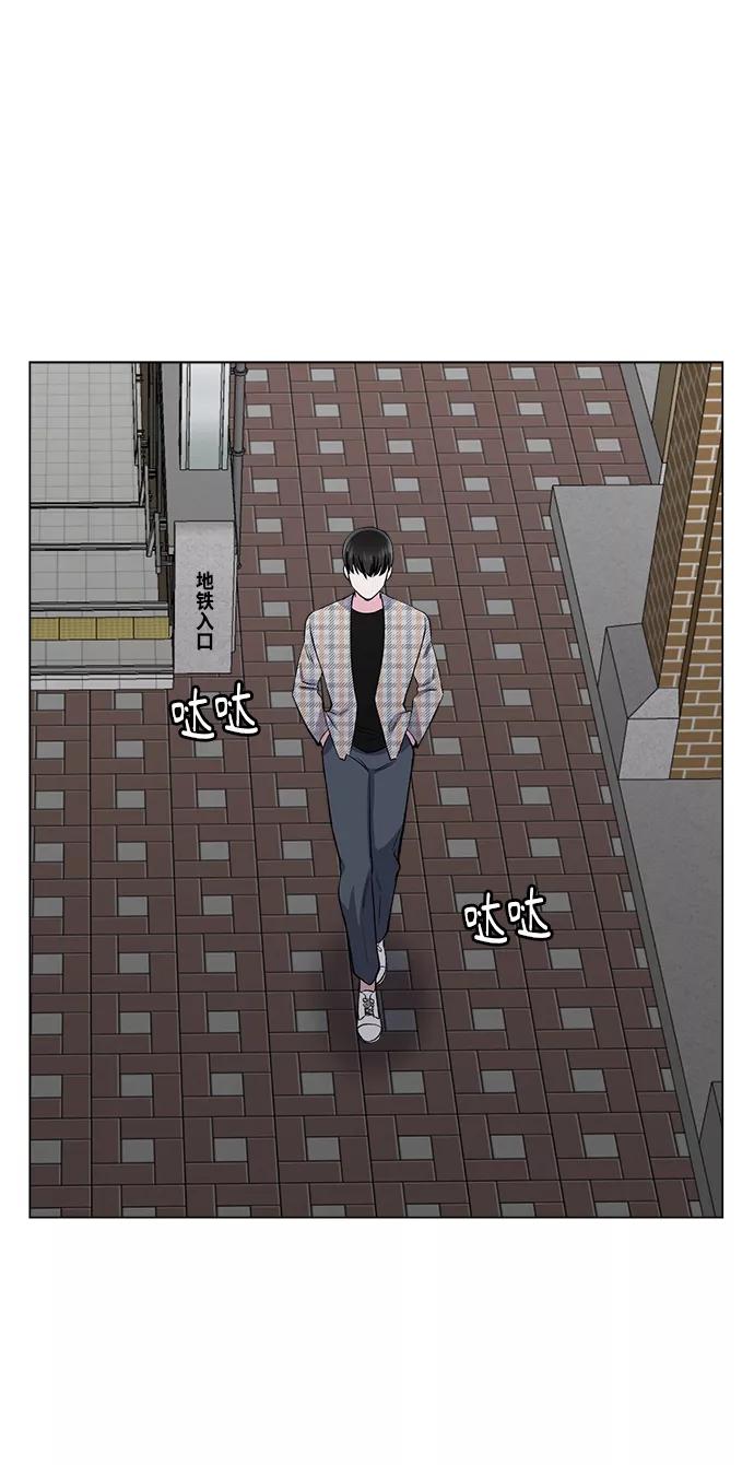 《不纯的同居同乐》第70话 第39页