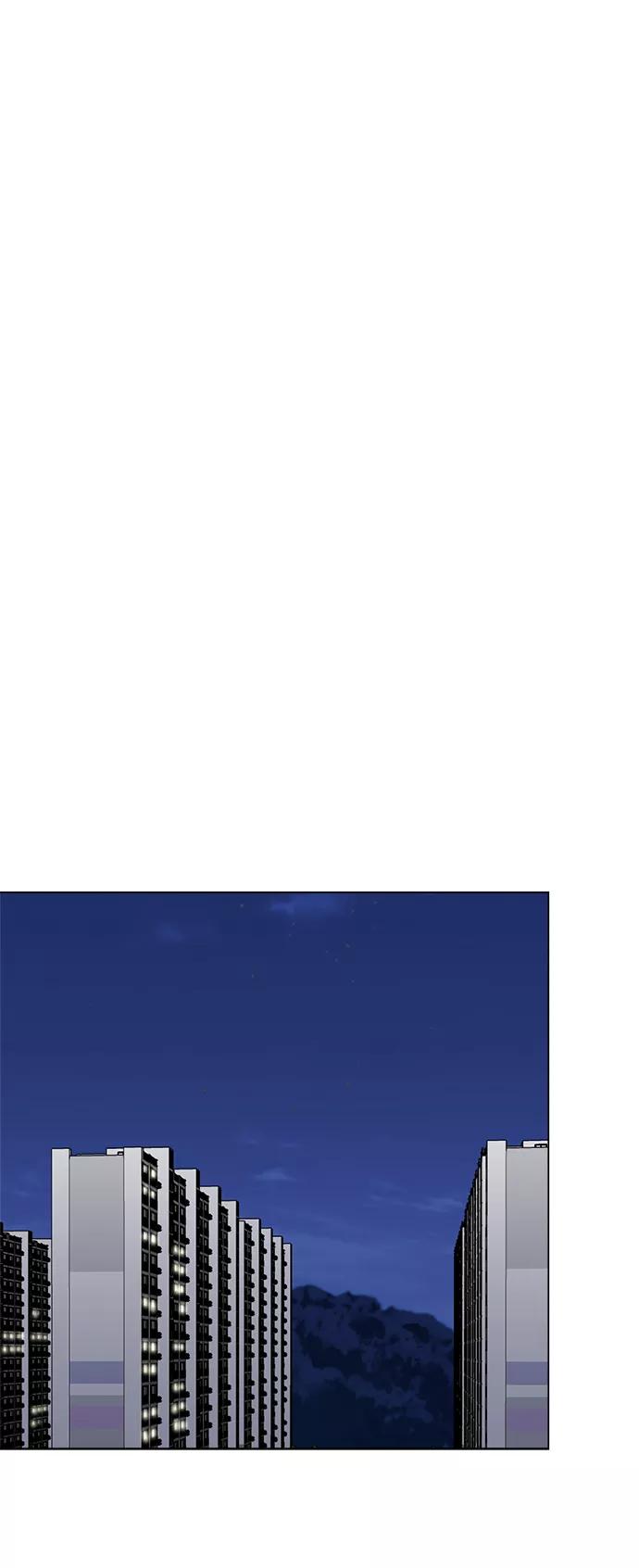 《不纯的同居同乐》第71话 第32页
