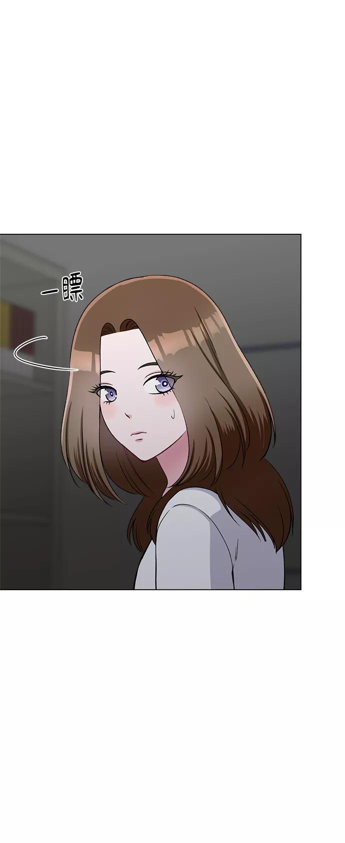 《不纯的同居同乐》第71话 第69页