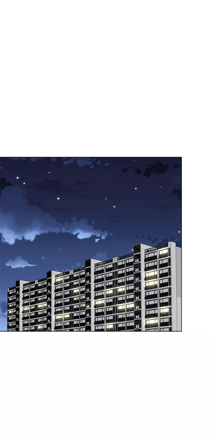 《不纯的同居同乐》第71话 第53页