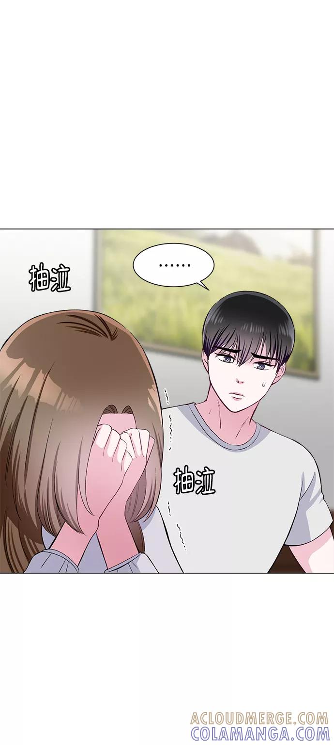 《不纯的同居同乐》第71话 第40页