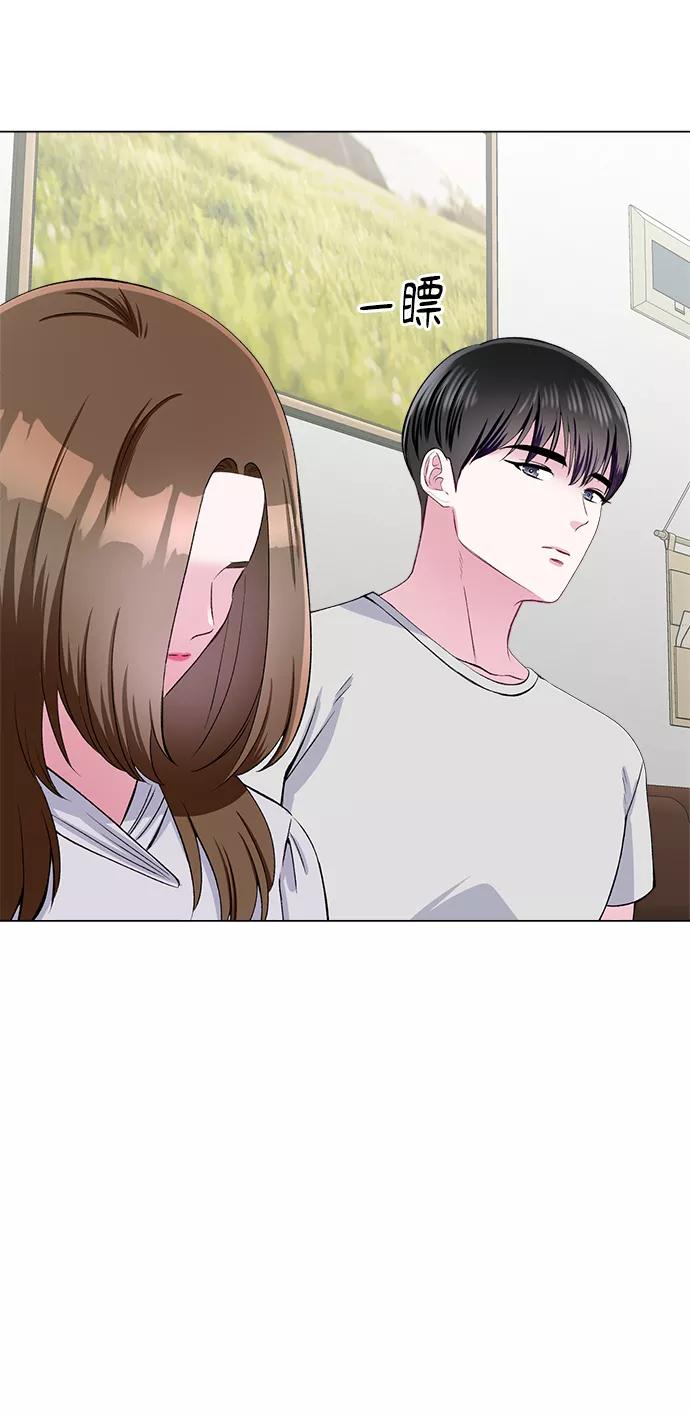 《不纯的同居同乐》第71话 第36页