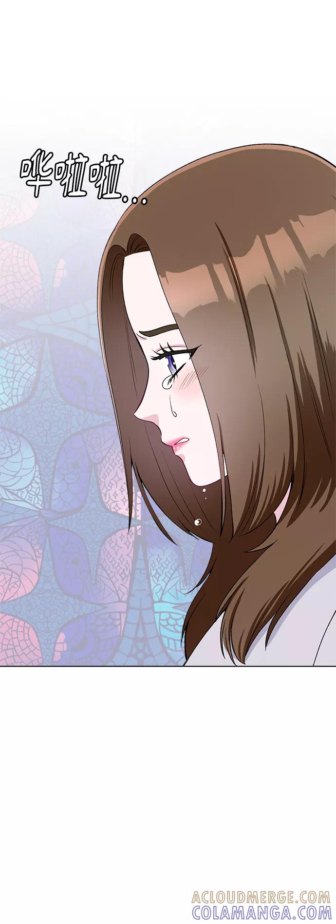 《不纯的同居同乐》第71话 第37页