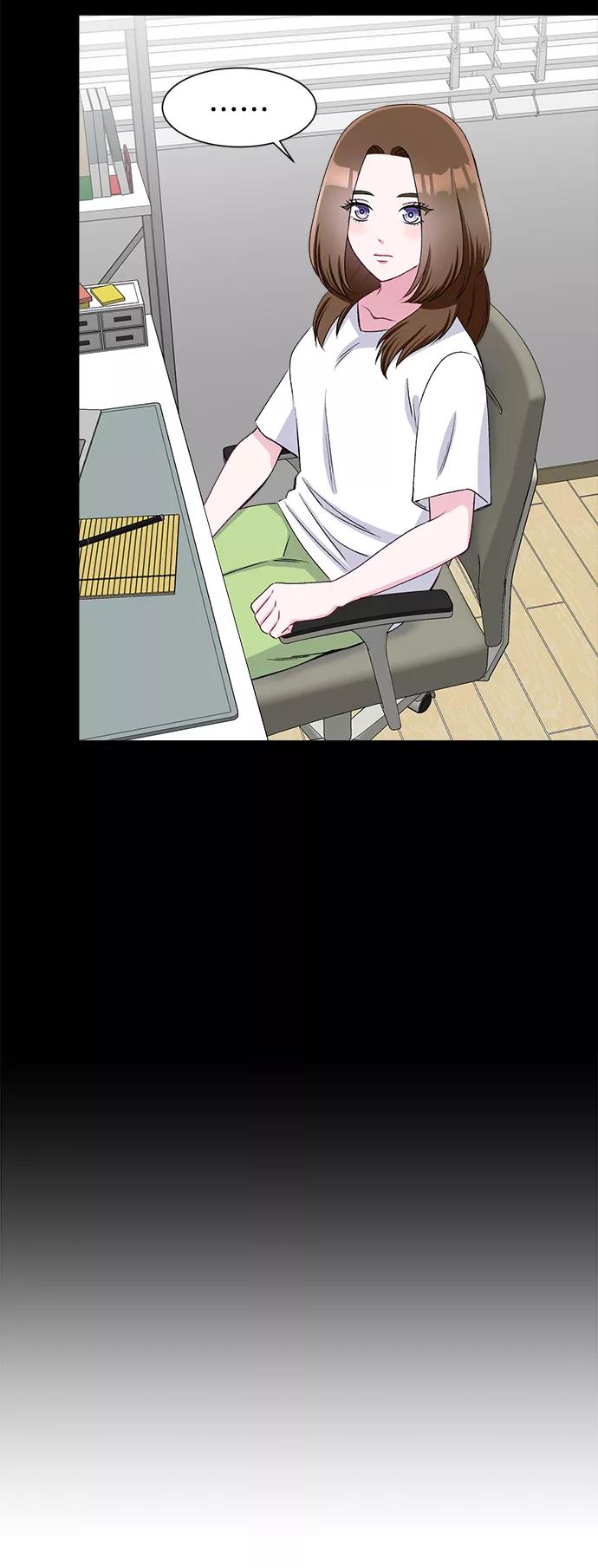 《不纯的同居同乐》第72话 第26页