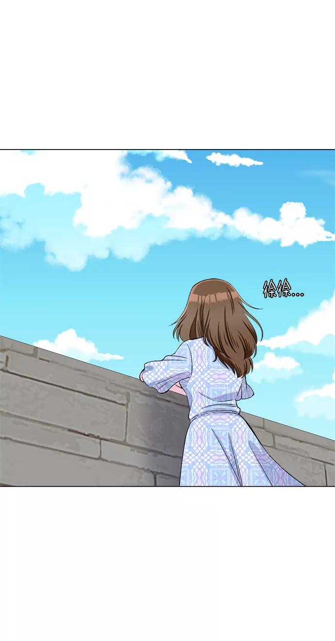 《不纯的同居同乐》第72话 第68页