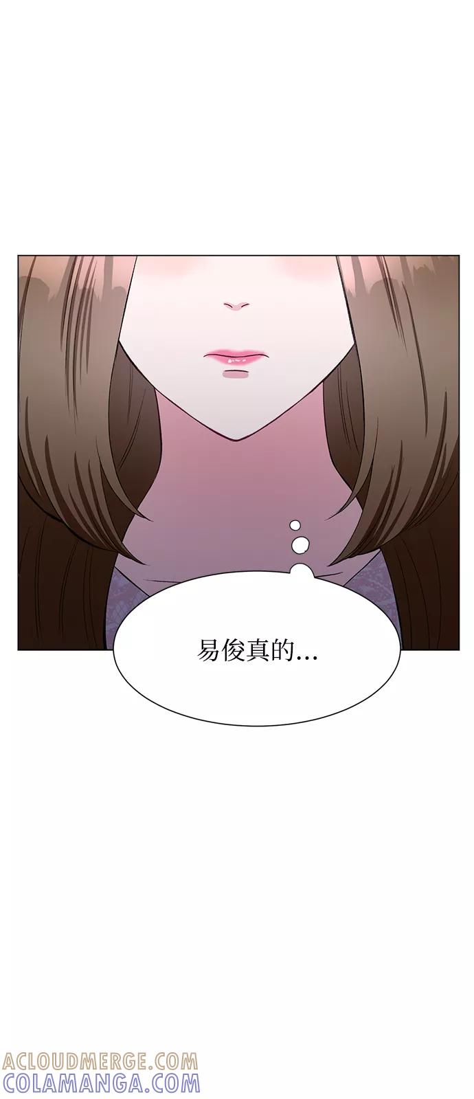 《不纯的同居同乐》第72话 第34页