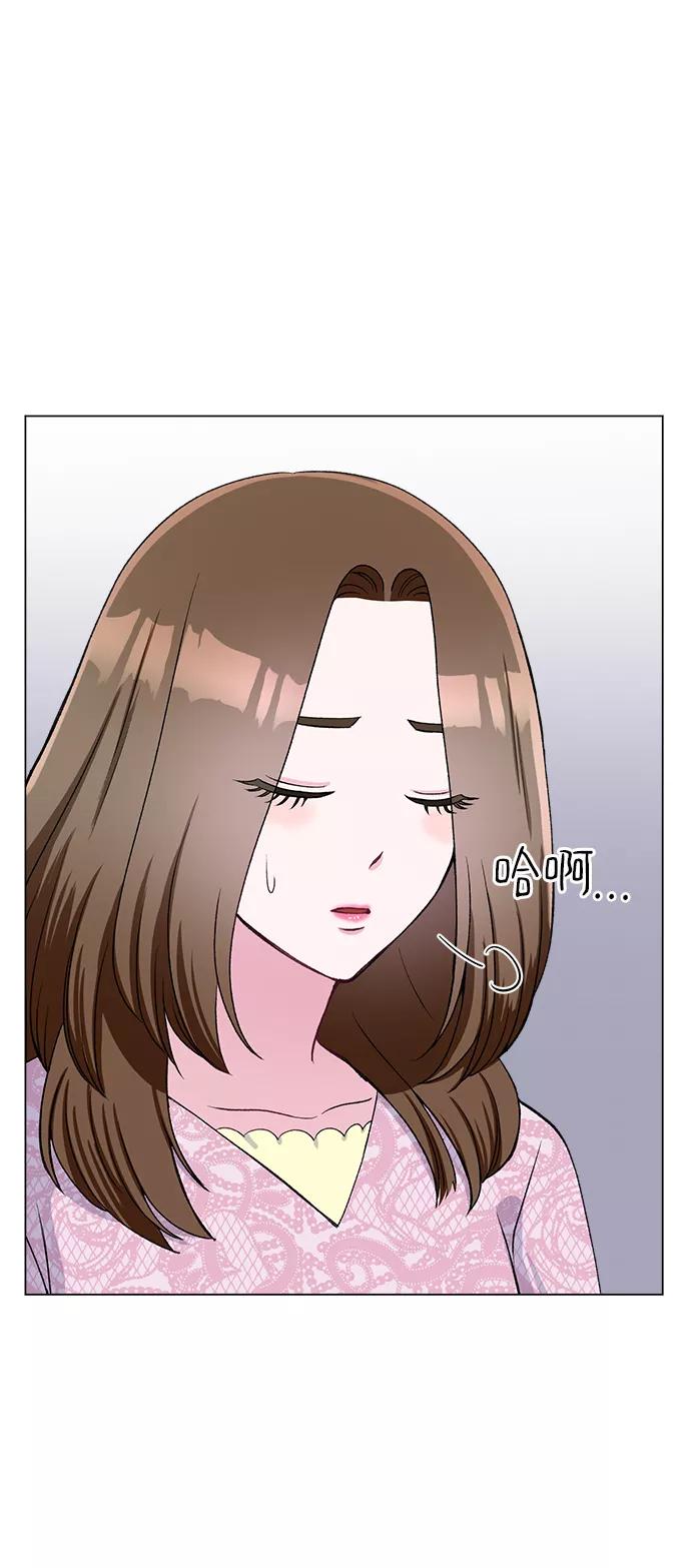 《不纯的同居同乐》第72话 第47页