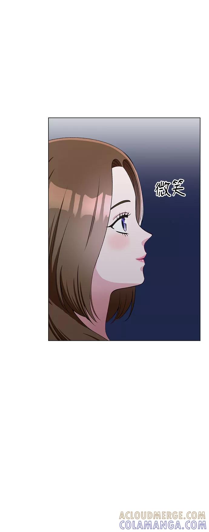 《不纯的同居同乐》第73话 第52页