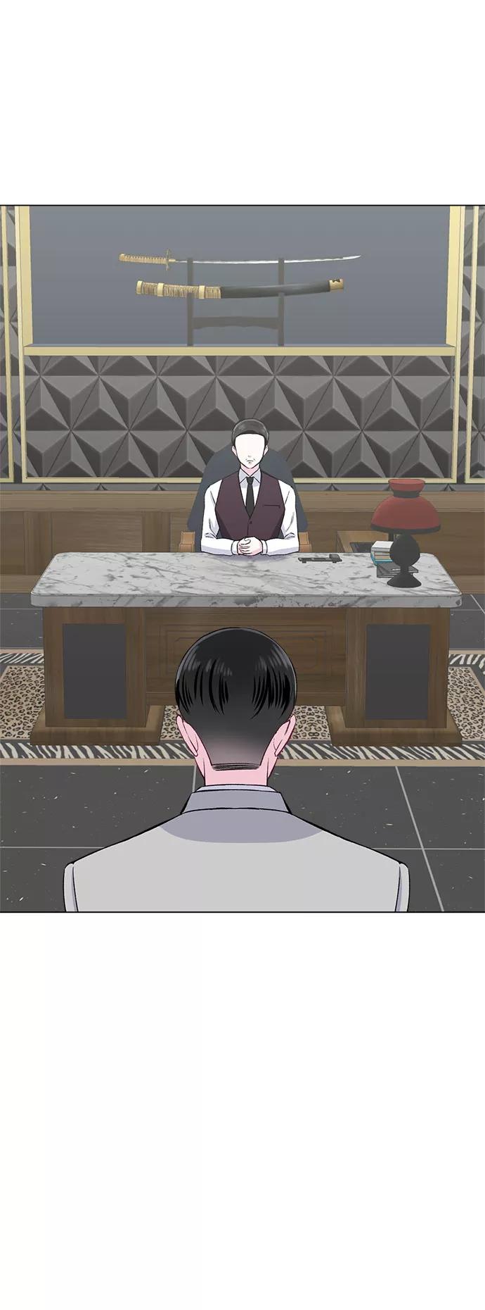 《不纯的同居同乐》第73话 第65页