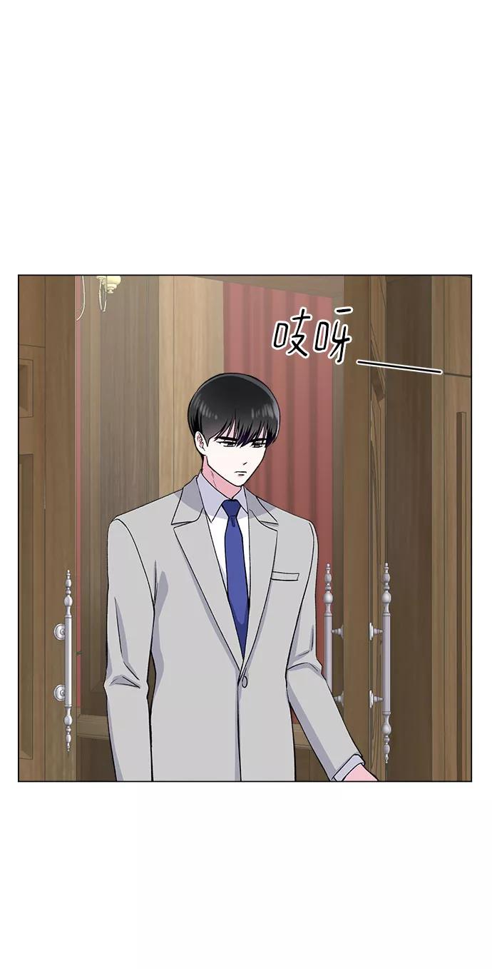 《不纯的同居同乐》第73话 第63页