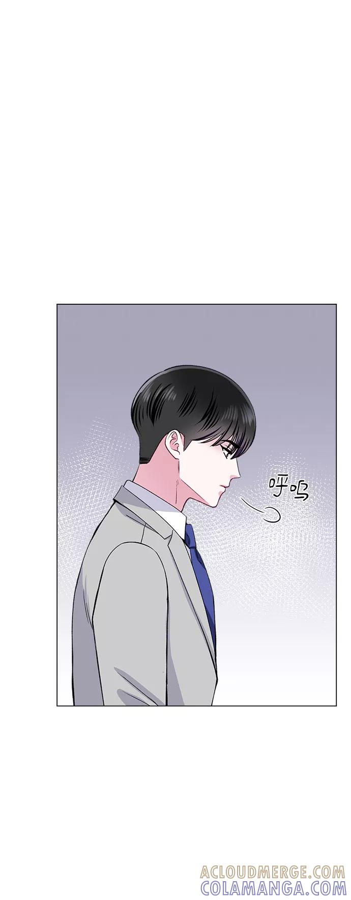 《不纯的同居同乐》第73话 第61页