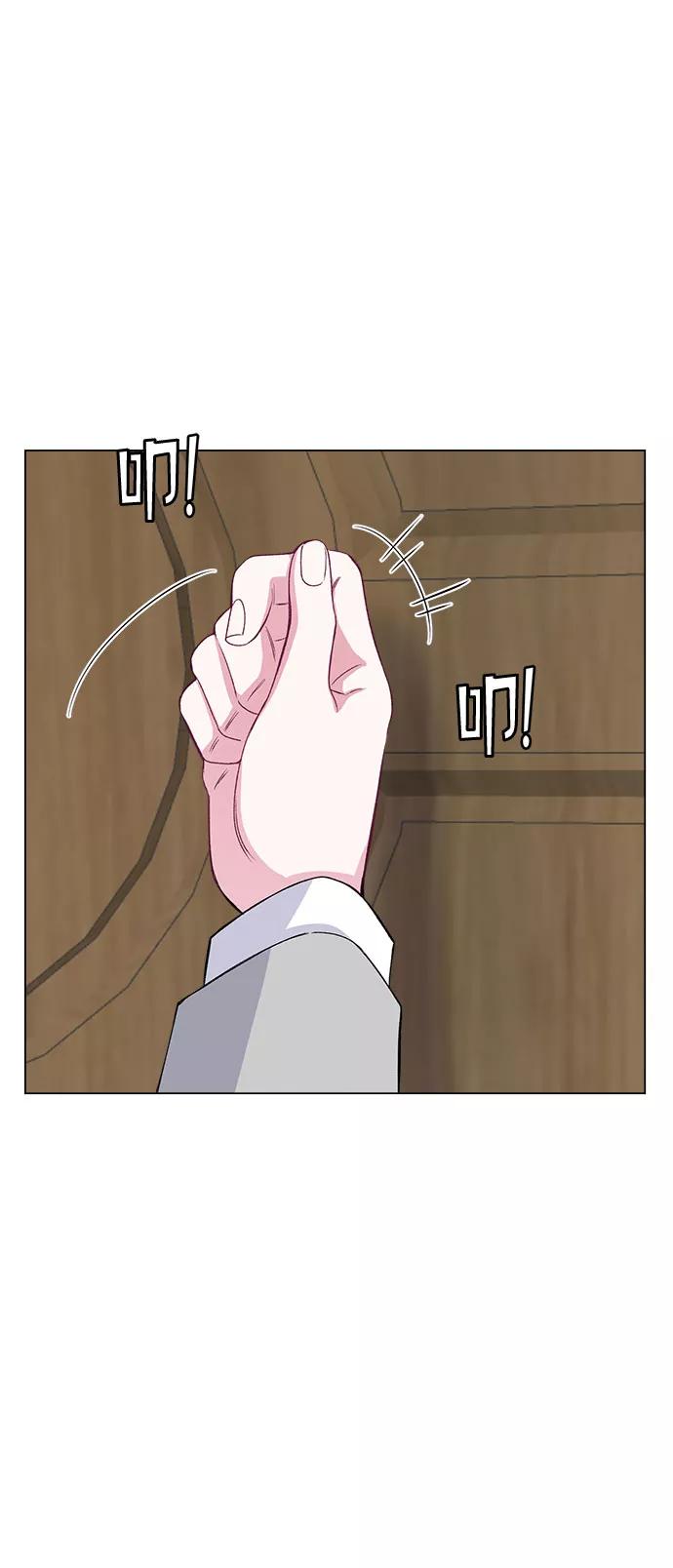 《不纯的同居同乐》第73话 第62页