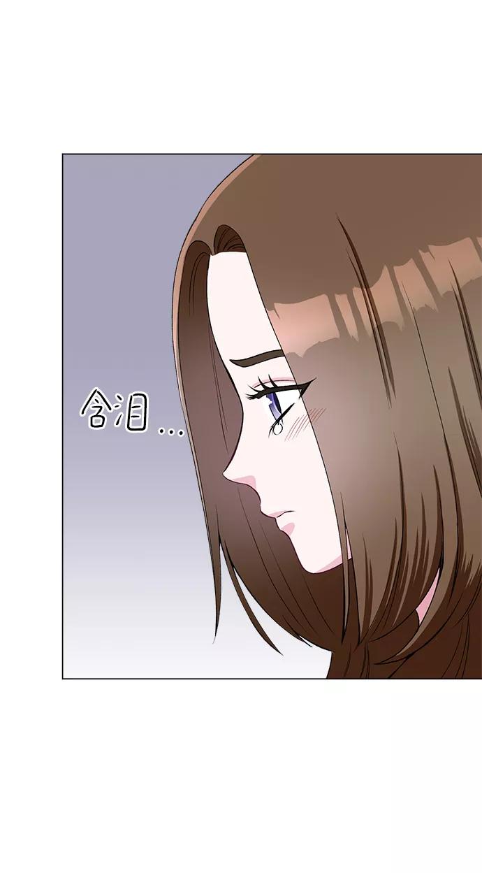 《不纯的同居同乐》第74话 第35页