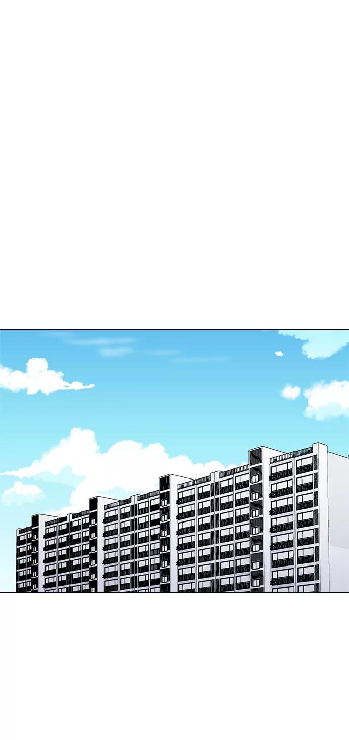 《不纯的同居同乐》第74话 第29页