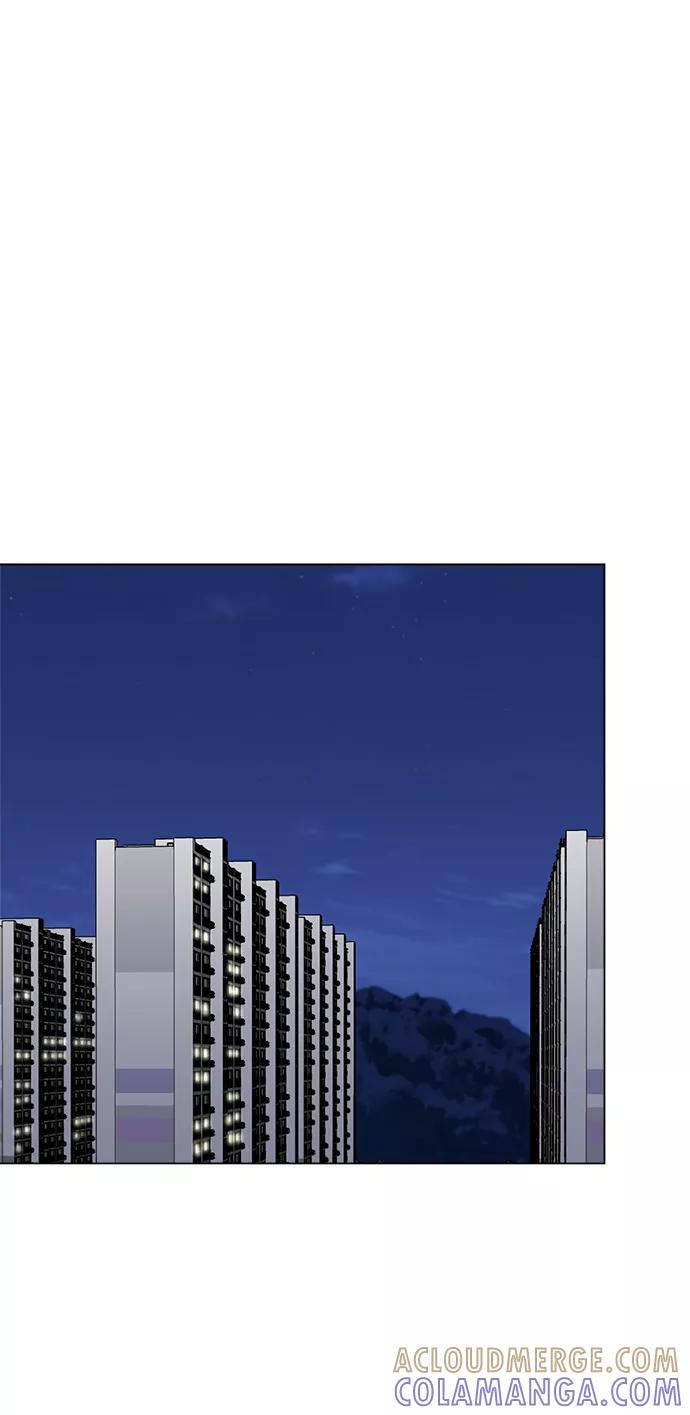 《不纯的同居同乐》第74话 第40页