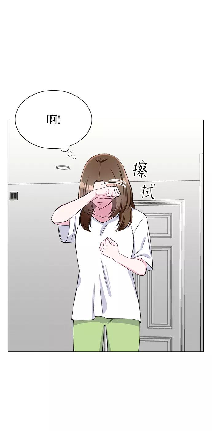 《不纯的同居同乐》第74话 第36页