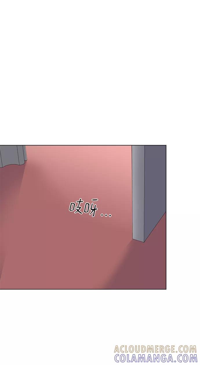 《不纯的同居同乐》第74话 第61页