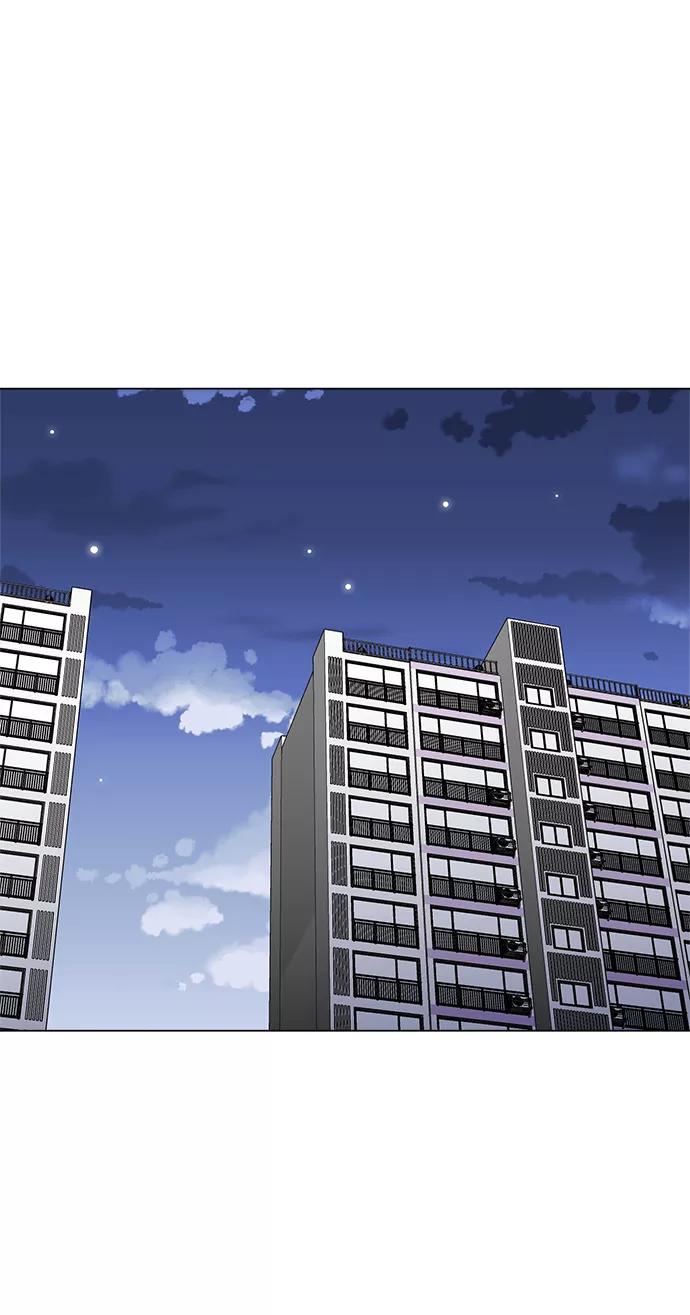 《不纯的同居同乐》第75话 第62页