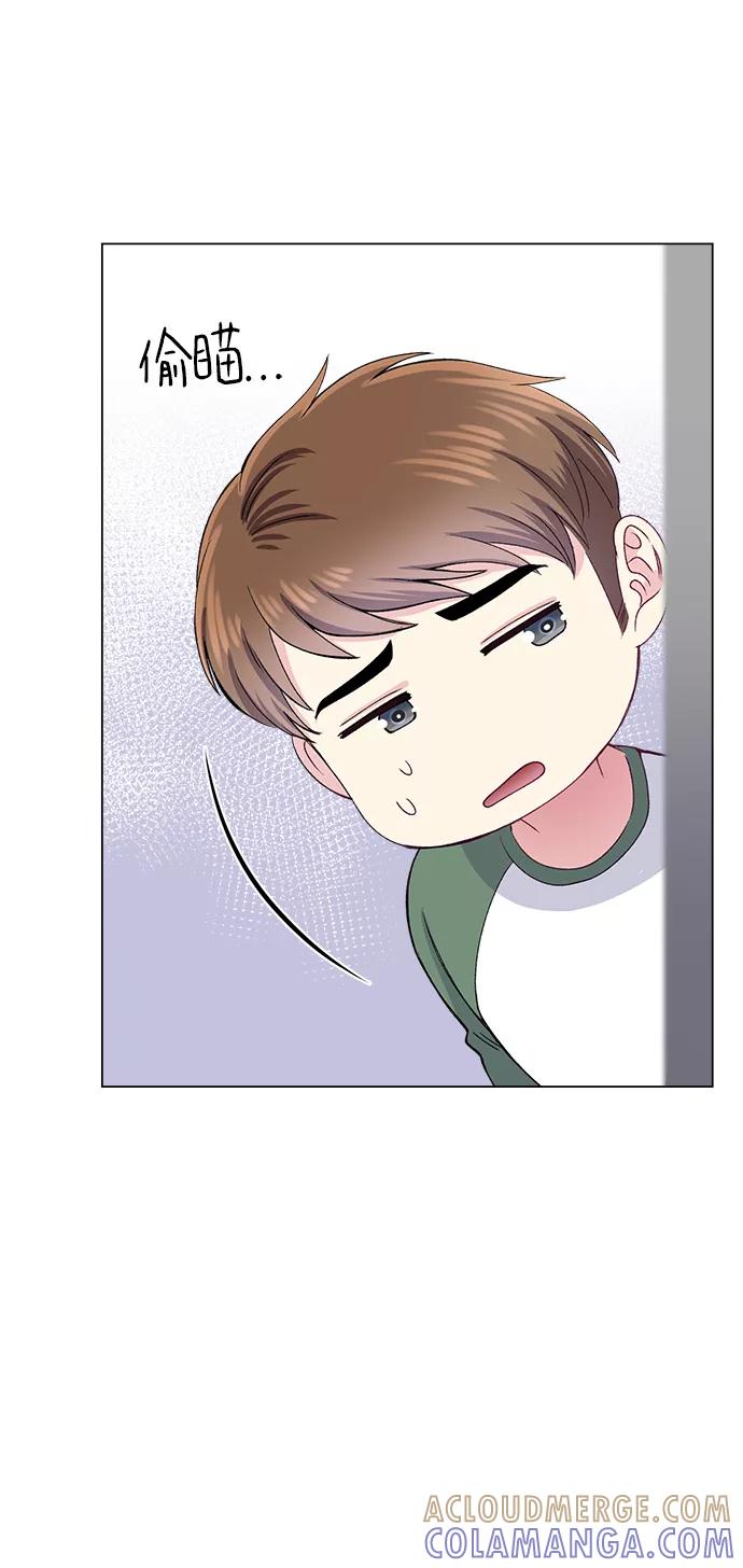 《不纯的同居同乐》第75话 第64页