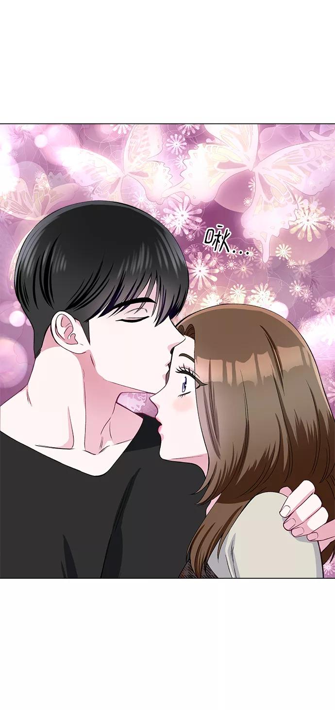 《不纯的同居同乐》第75话 第23页