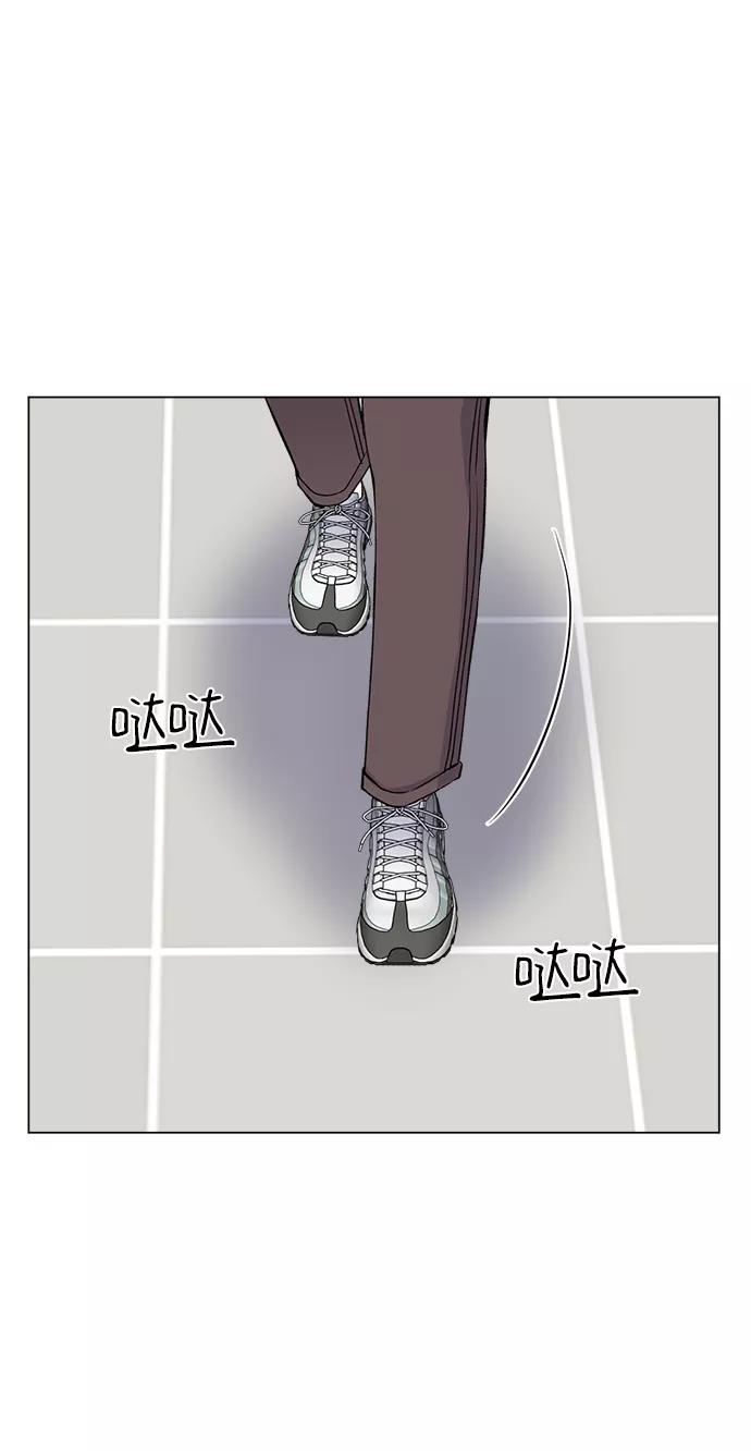 《不纯的同居同乐》第75话 第51页