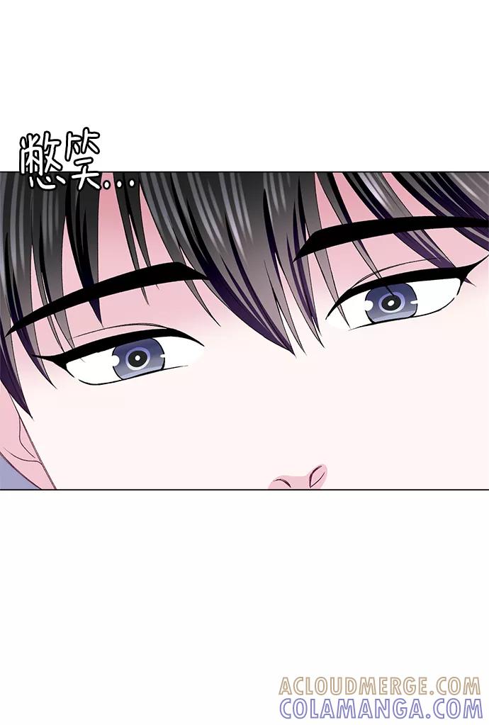 《不纯的同居同乐》第75话 第10页