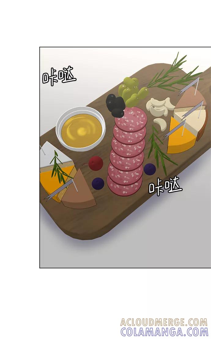 《不纯的同居同乐》第76话 第37页