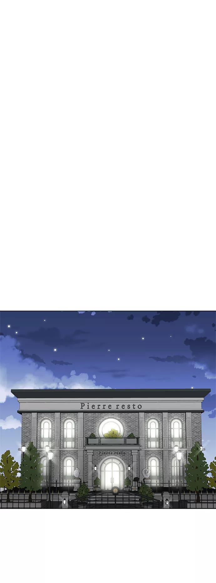 《不纯的同居同乐》第76话 第8页