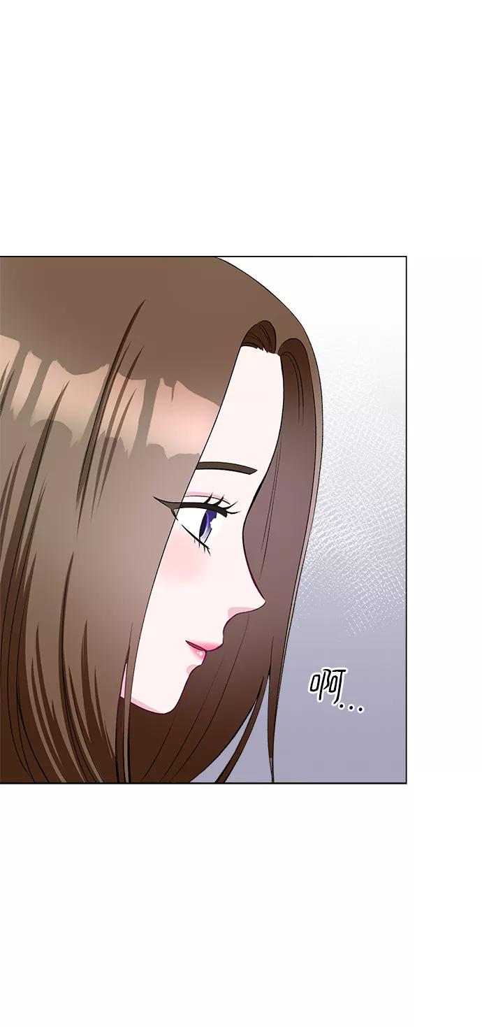 《不纯的同居同乐》第76话 第54页