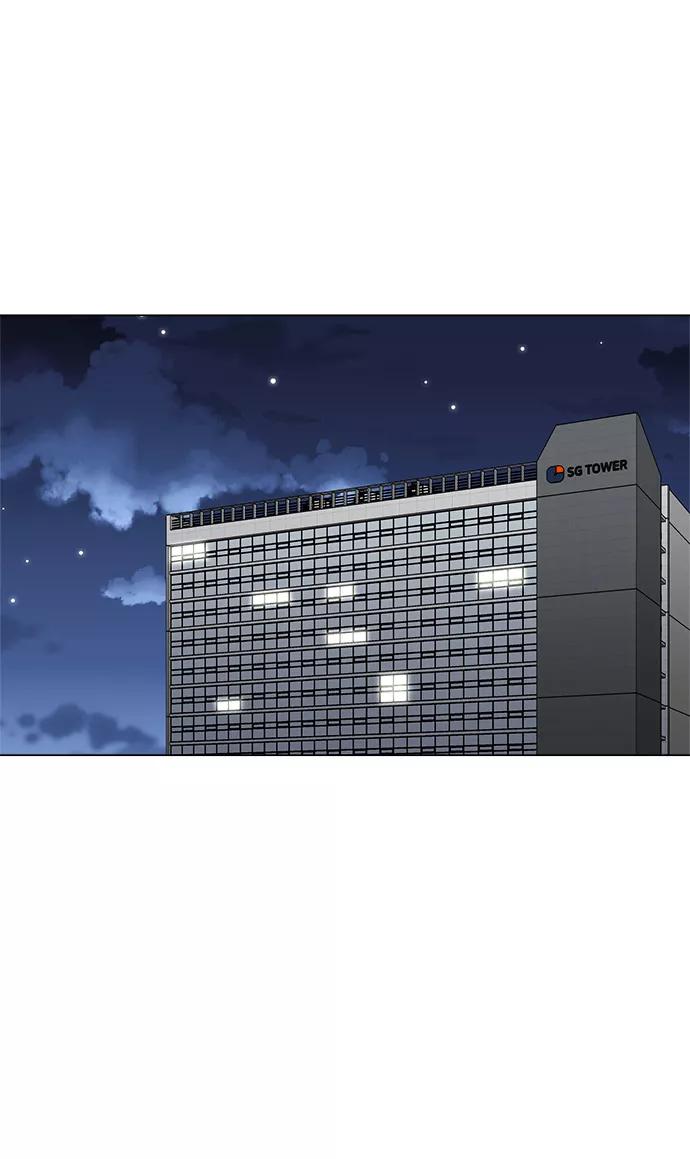 《不纯的同居同乐》第77话 第5页