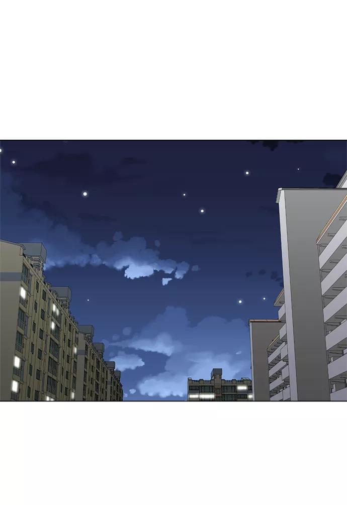 《不纯的同居同乐》第77话 第15页