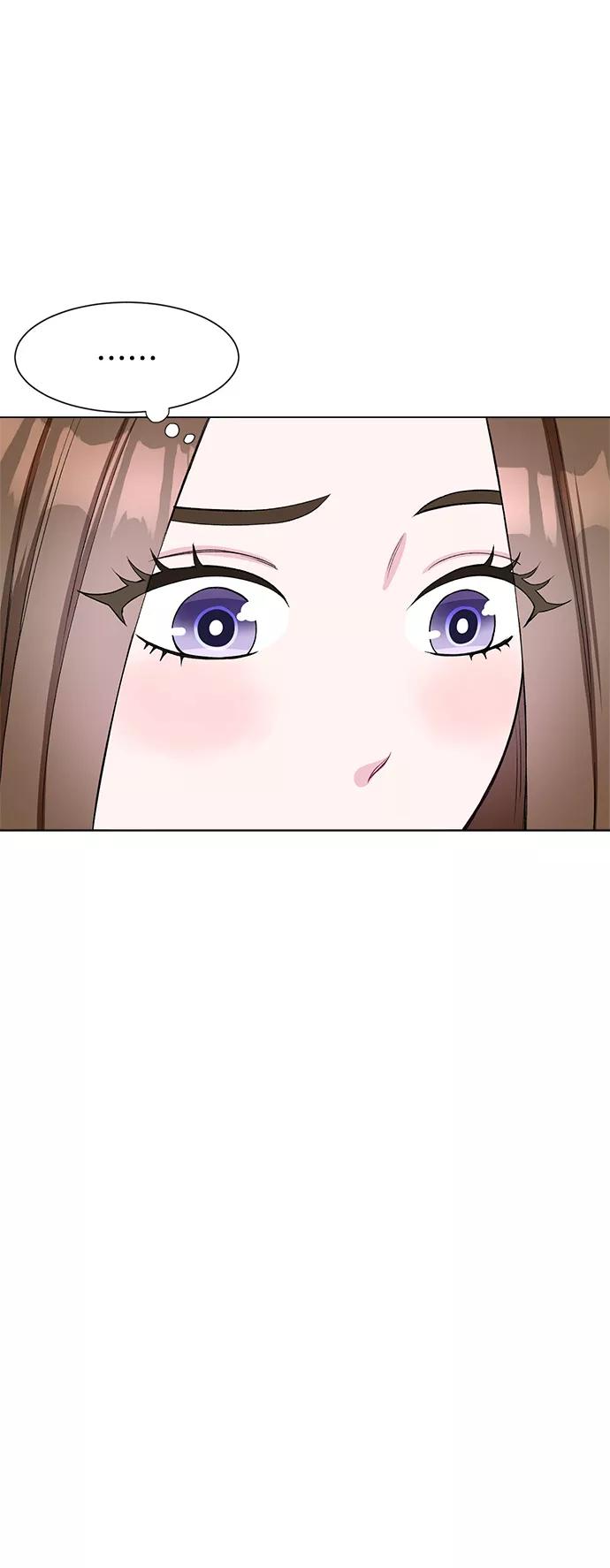 《不纯的同居同乐》第77话 第12页