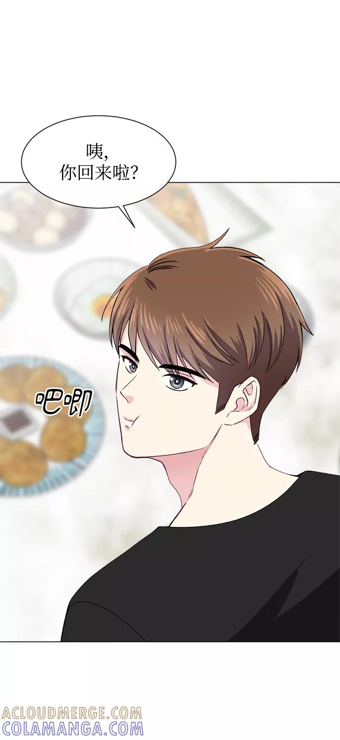 《不纯的同居同乐》第77话 第25页